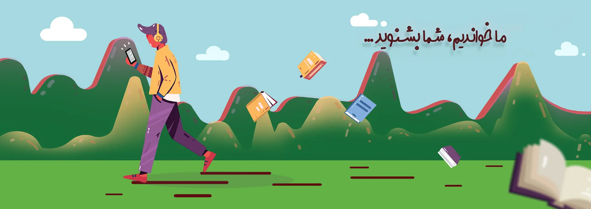 خرید کتاب از نشر صوتی نیک