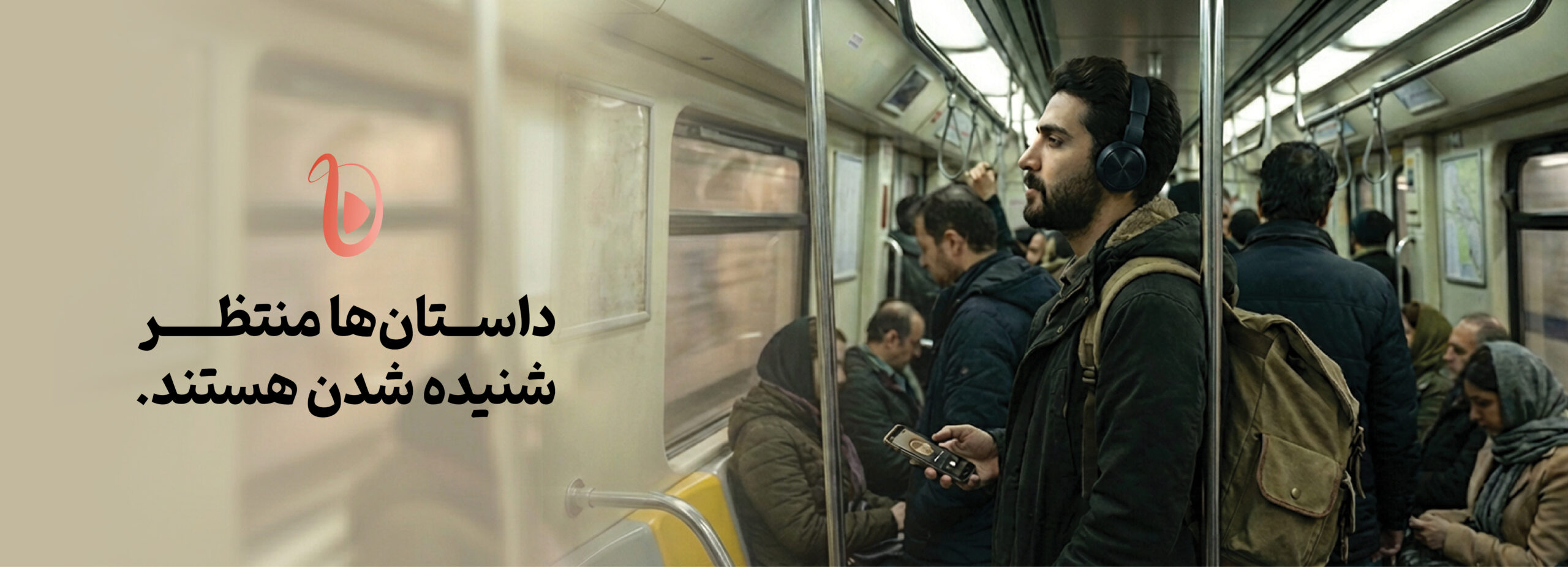 خرید کتاب از نشر صوتی نیک