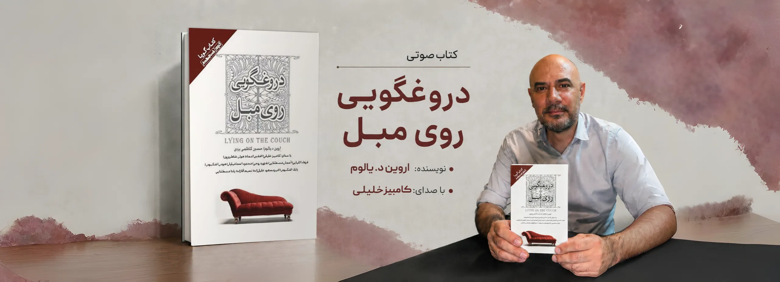 doroqgoyi roye mobl nashr soti nik